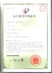 Chine Ningbo XiaYi Electromechanical Technology Co.,Ltd. certifications