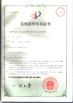 Chine Ningbo XiaYi Electromechanical Technology Co.,Ltd. certifications